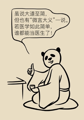 病毒性感冒 vs 细菌性感冒：医生教你3分钟看懂血常规