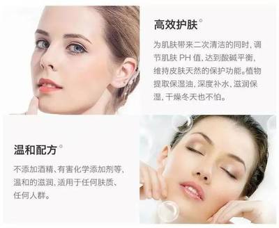 爽肤水的真实作用：二次清洁、pH平衡还是保湿前奏？