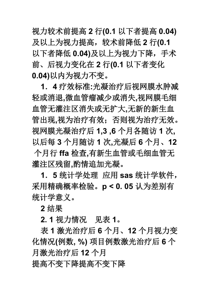 糖尿病前期逆转饮食(2026)：哪些饮食模式证据最强？